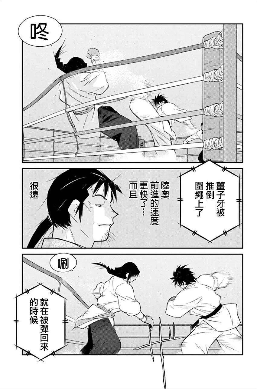 第41回15