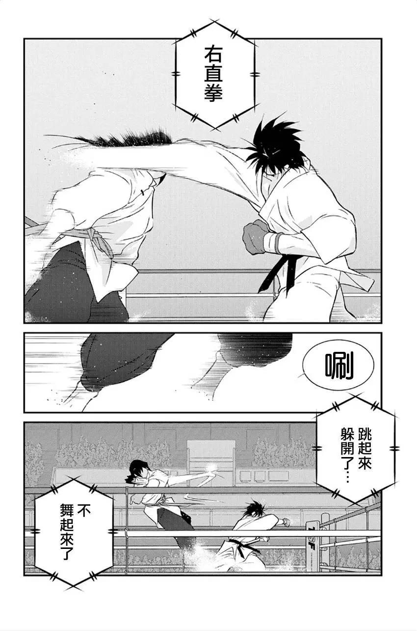 第41回16