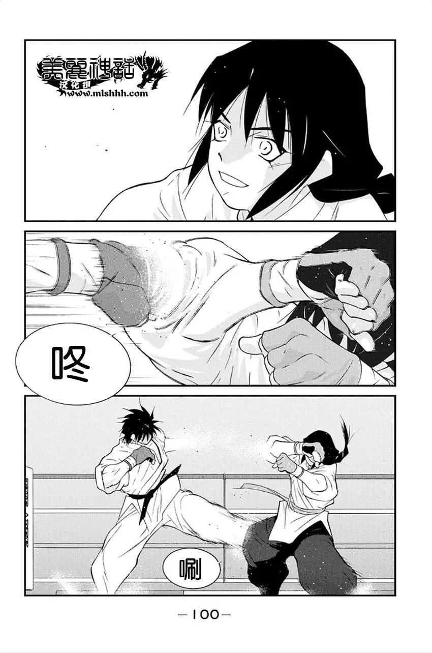 第41回18