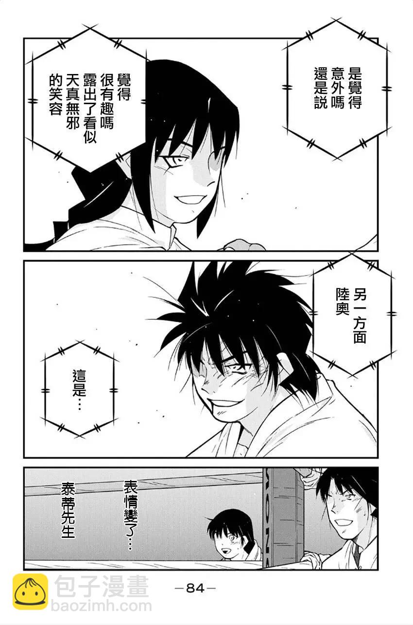 第41回2