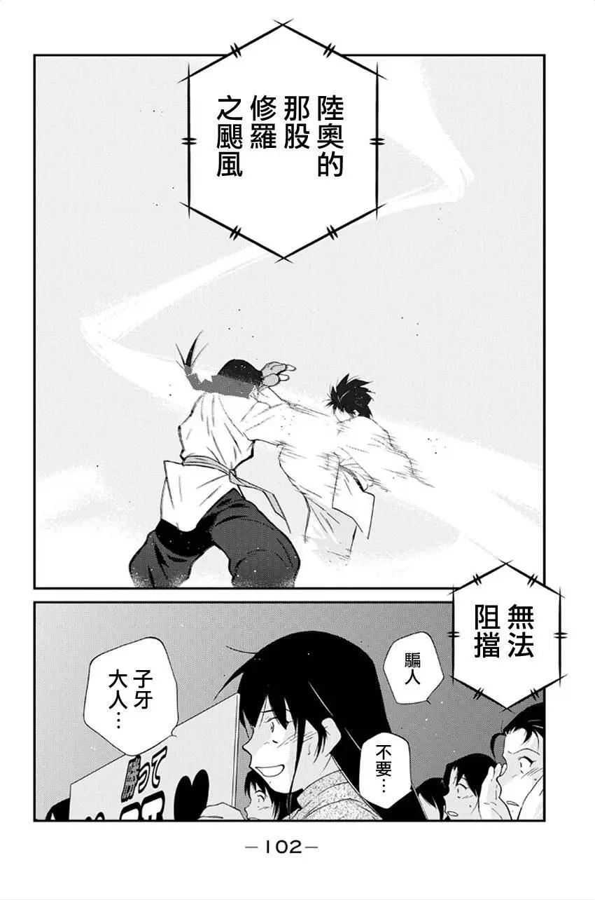 第41回20