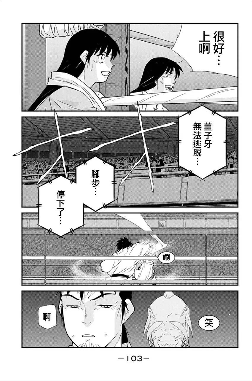 第41回21