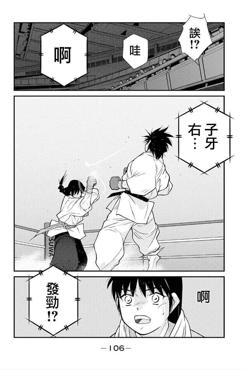 第41回24