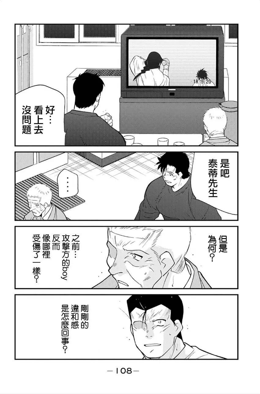 第41回26