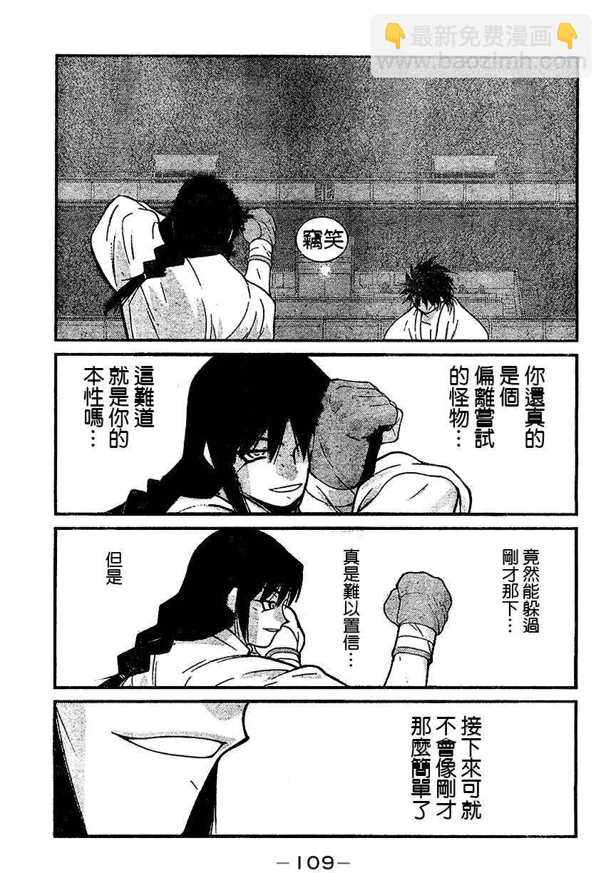 第41回27