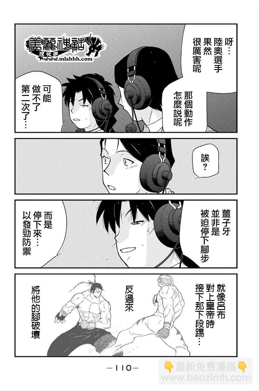 第41回28