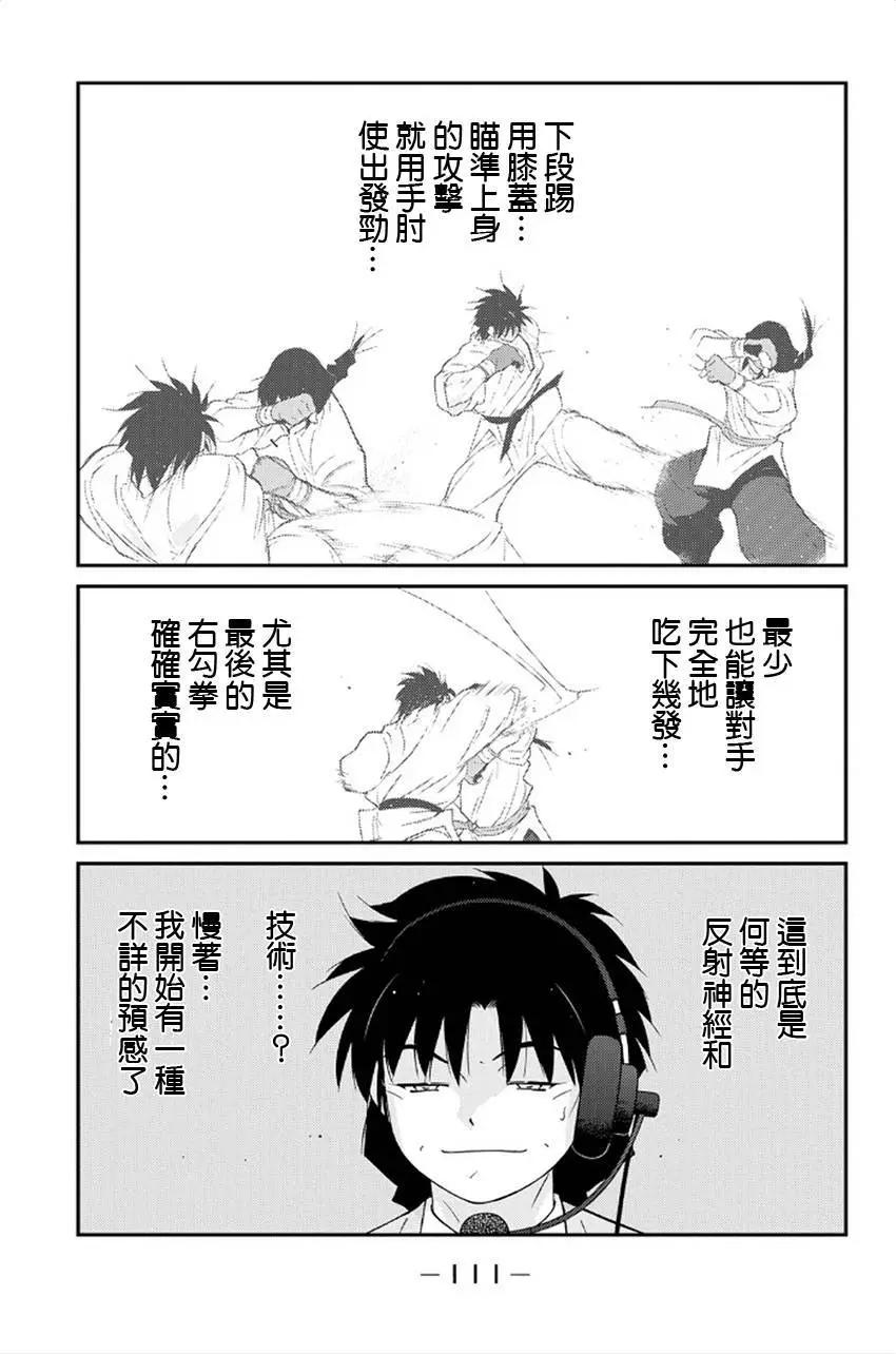 第41回29