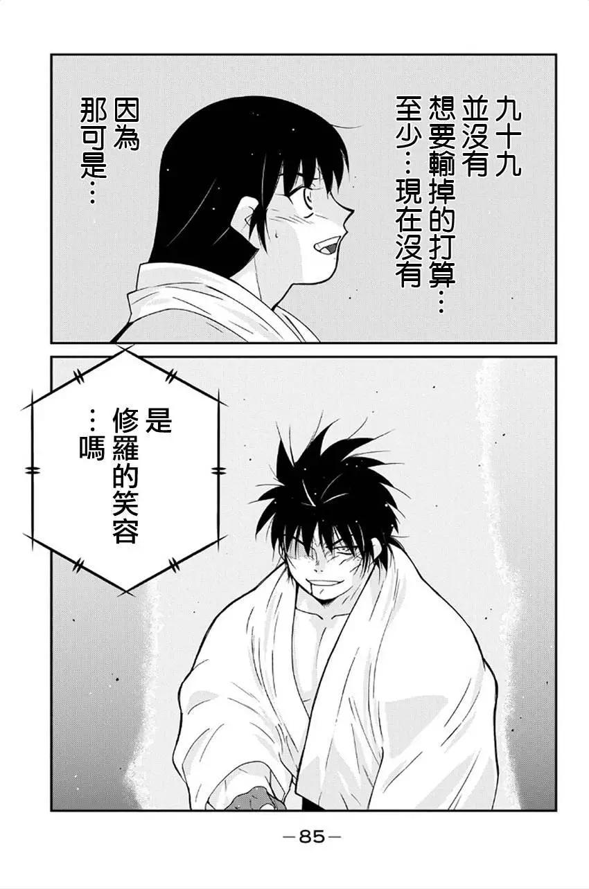 第41回3