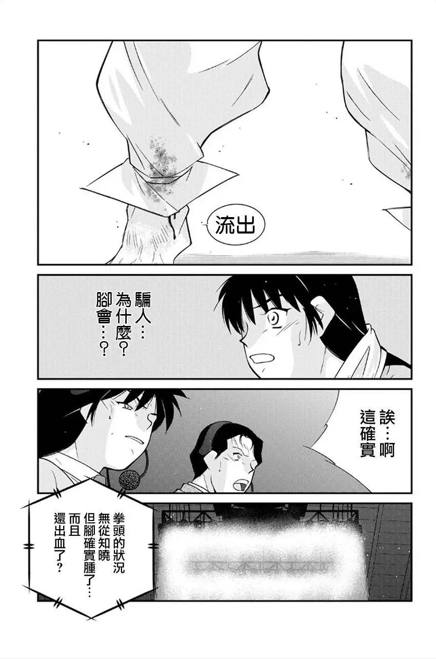 第41回31