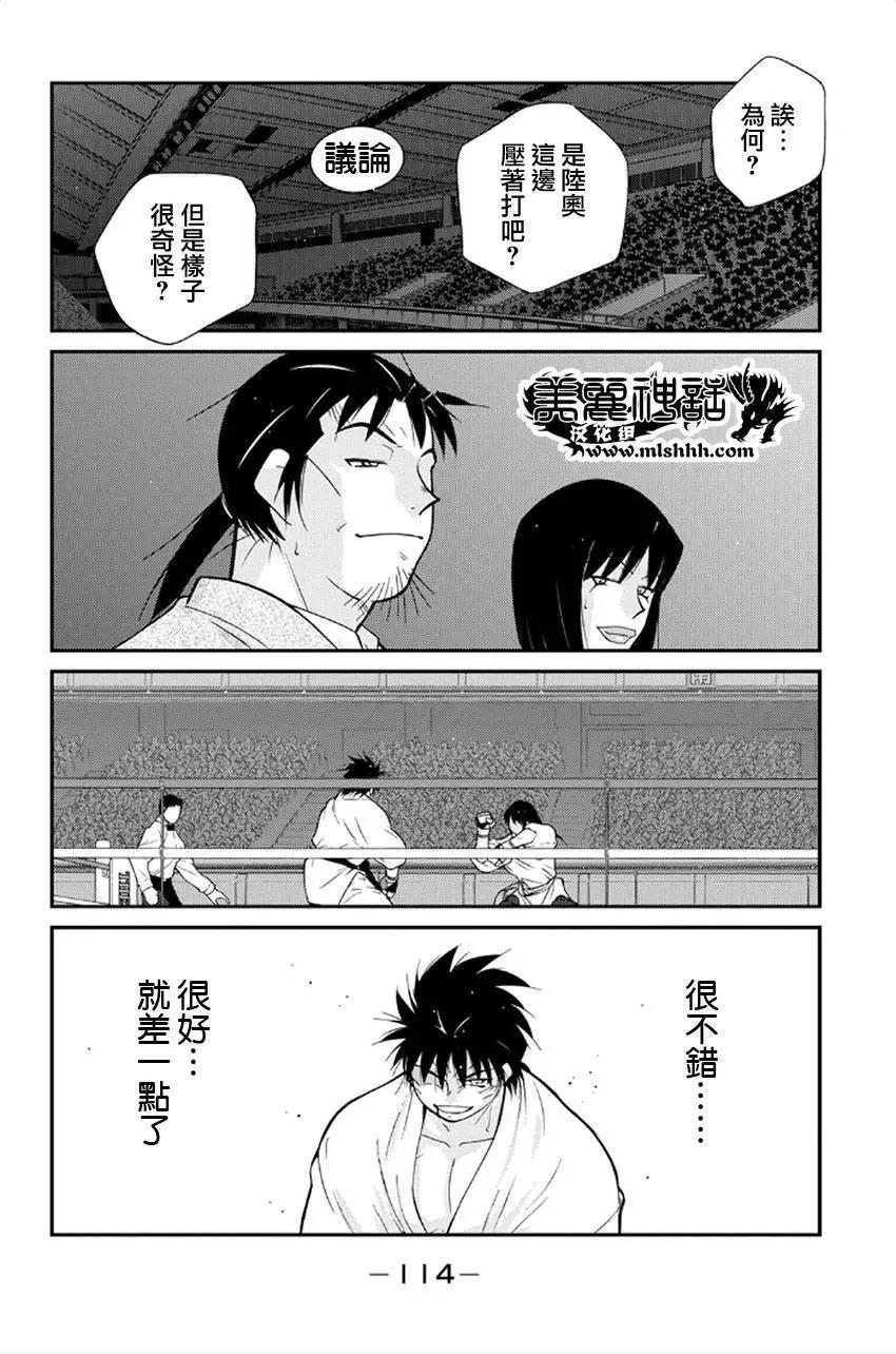 第41回32