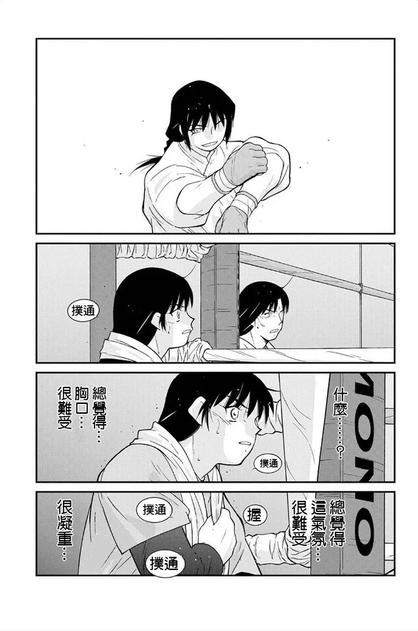 第41回33