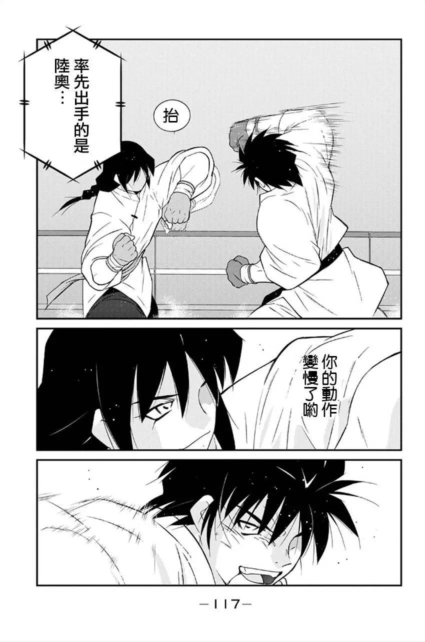第41回35