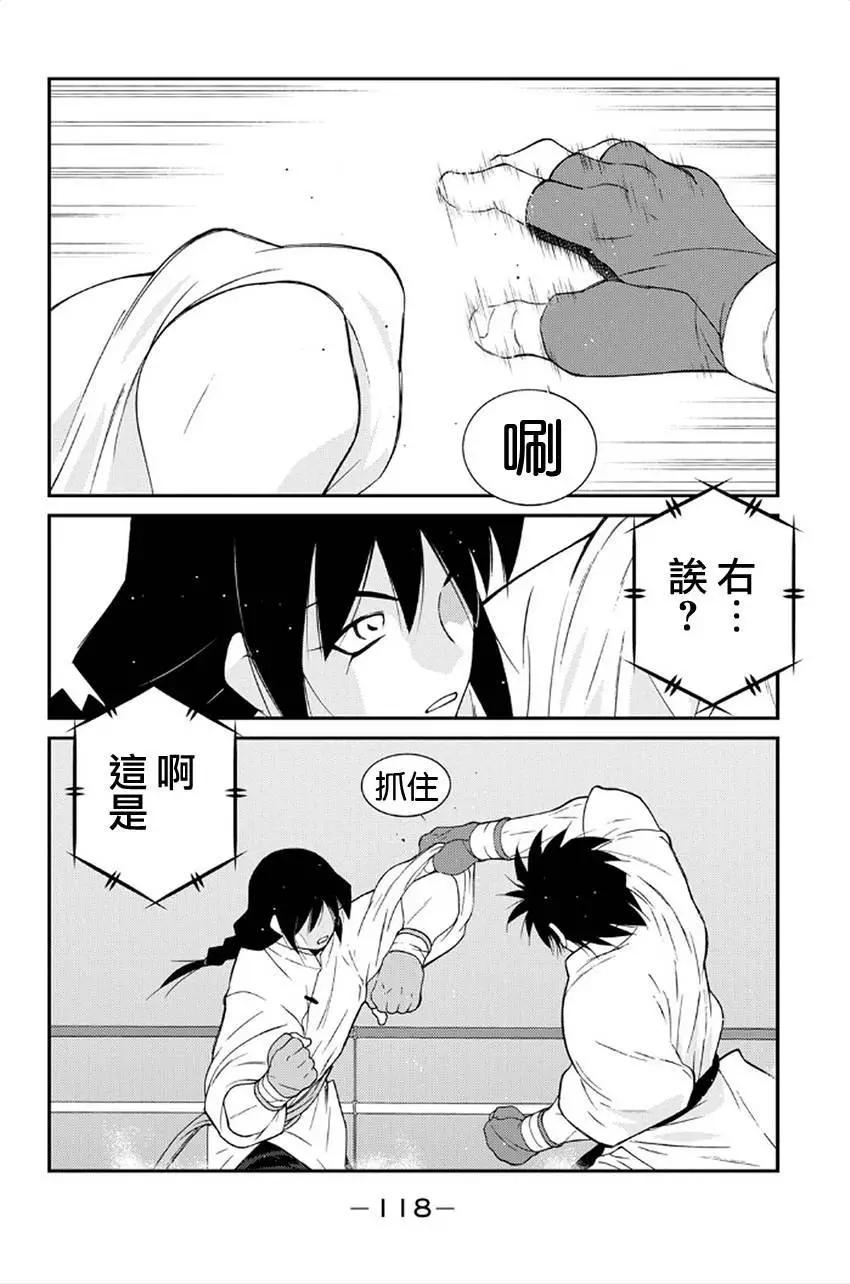 第41回36
