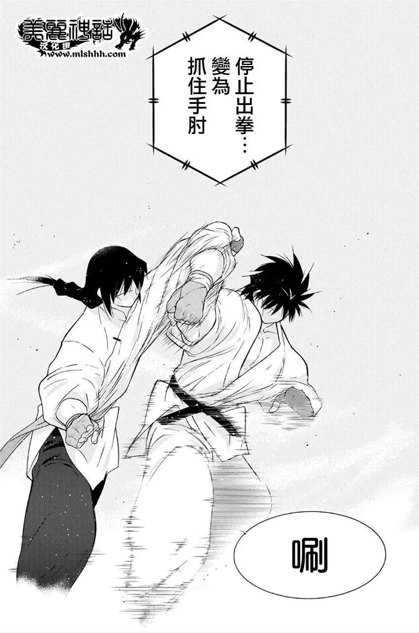 第41回37