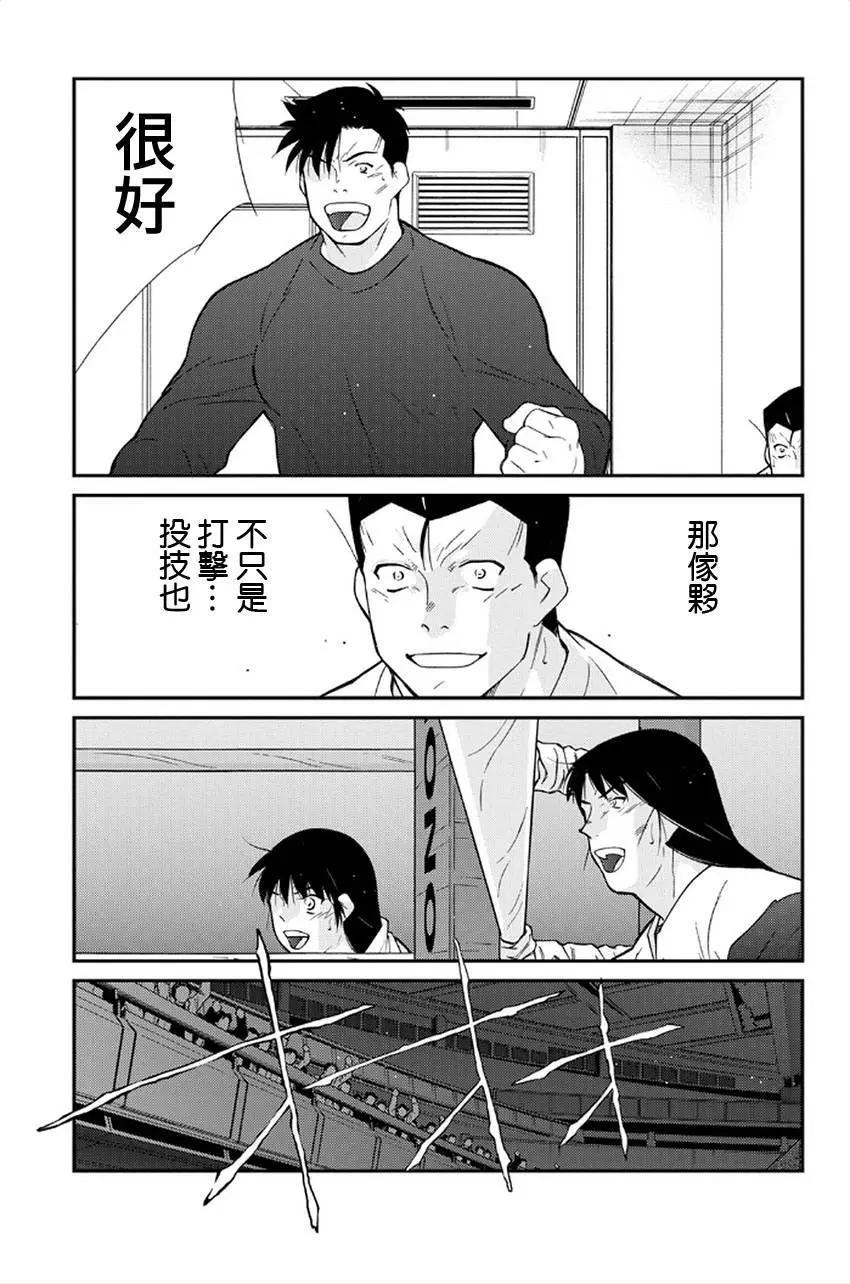 第41回39