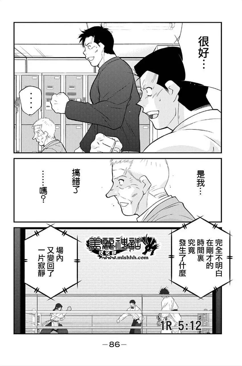 第41回4