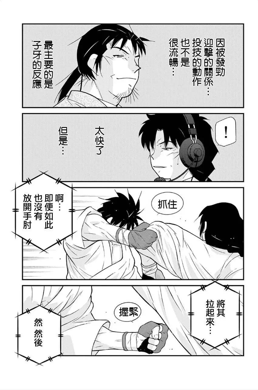 第41回41