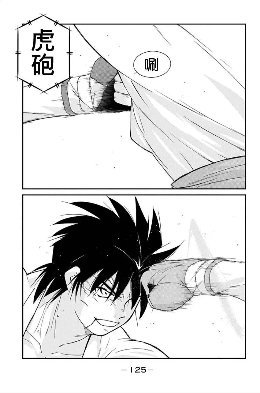 第41回43
