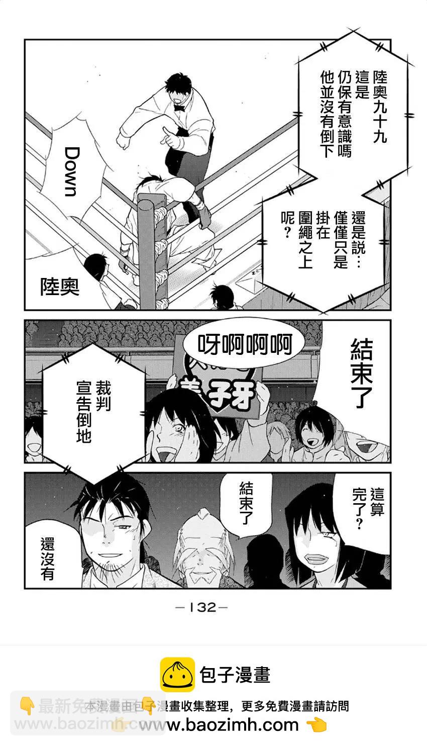 第41回49