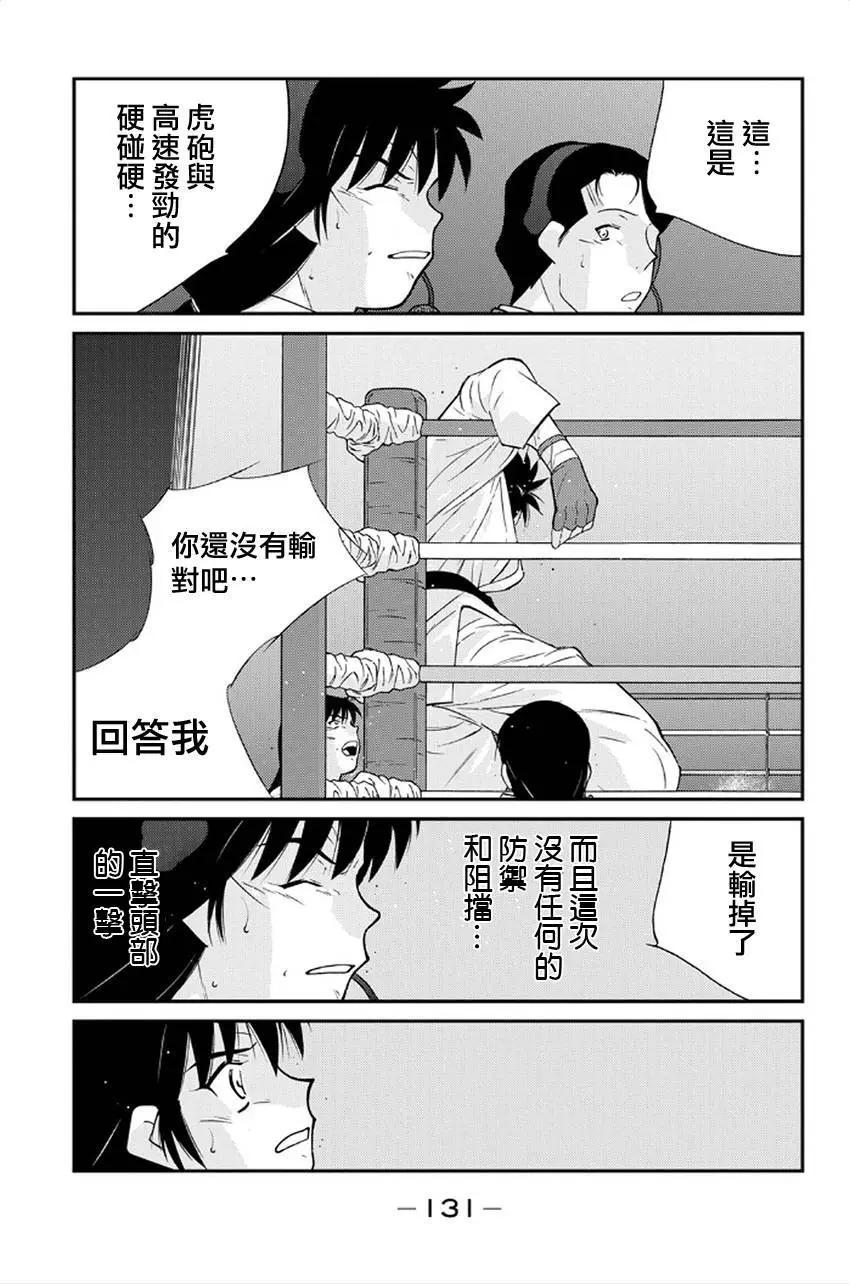 第41回52