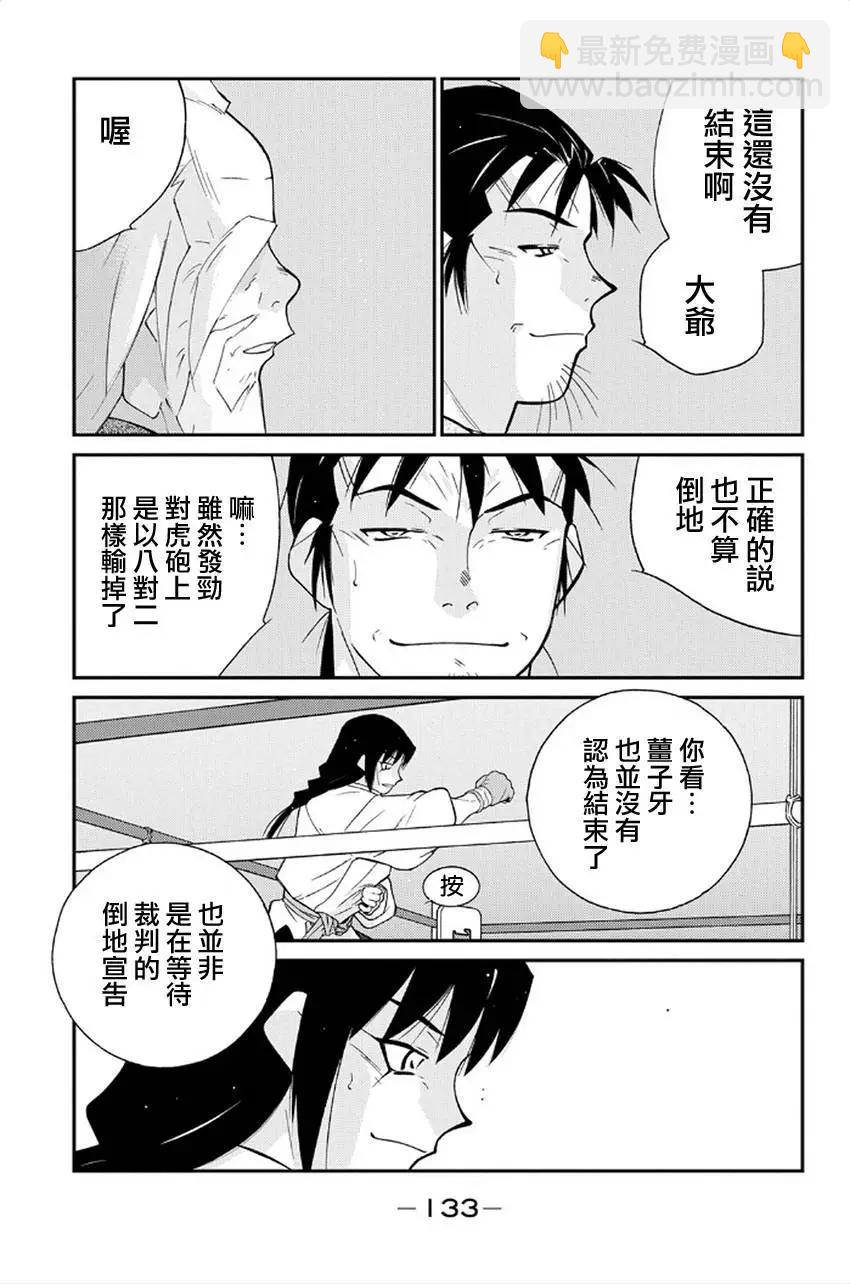 第41回54
