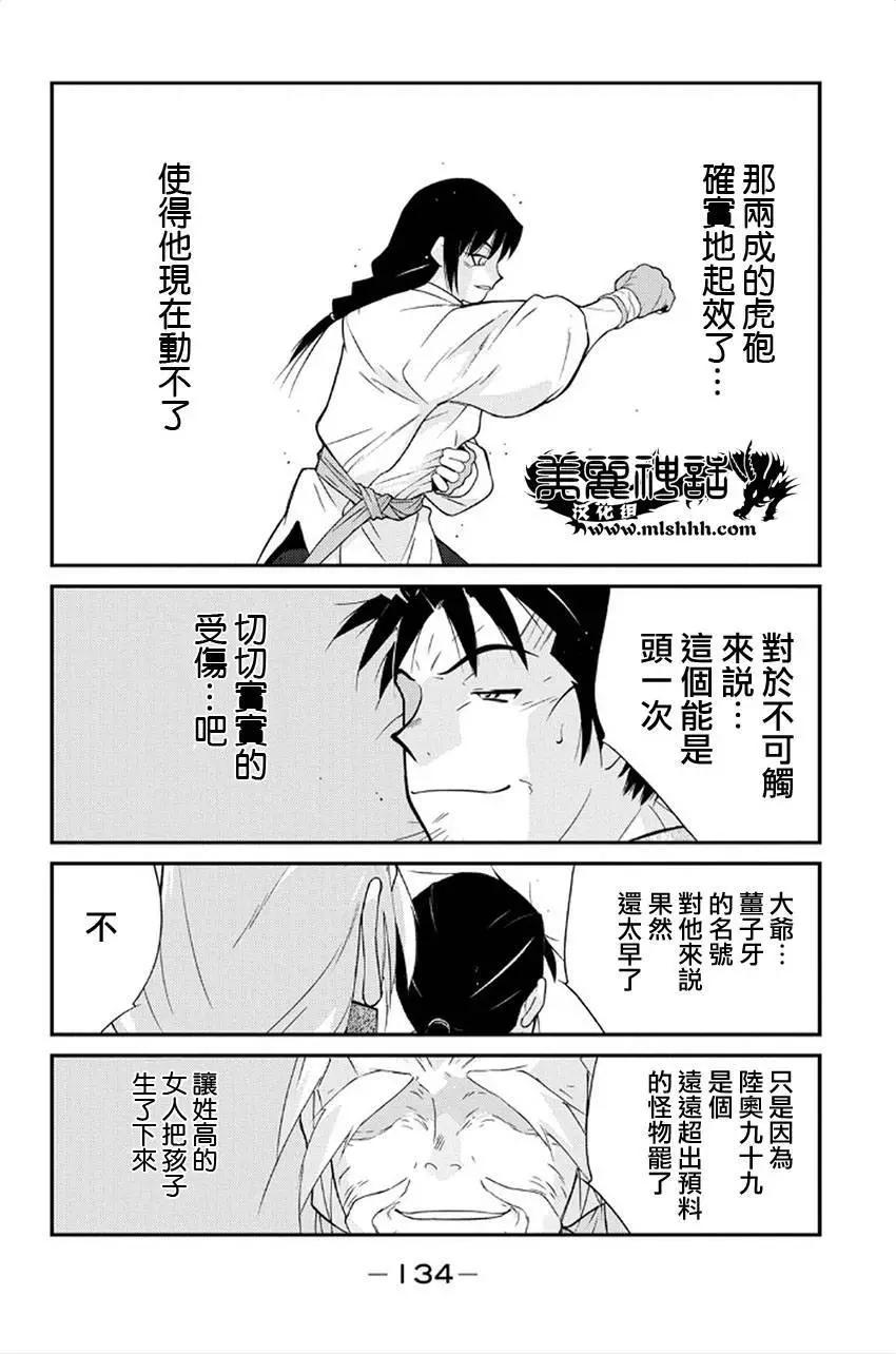 第41回55