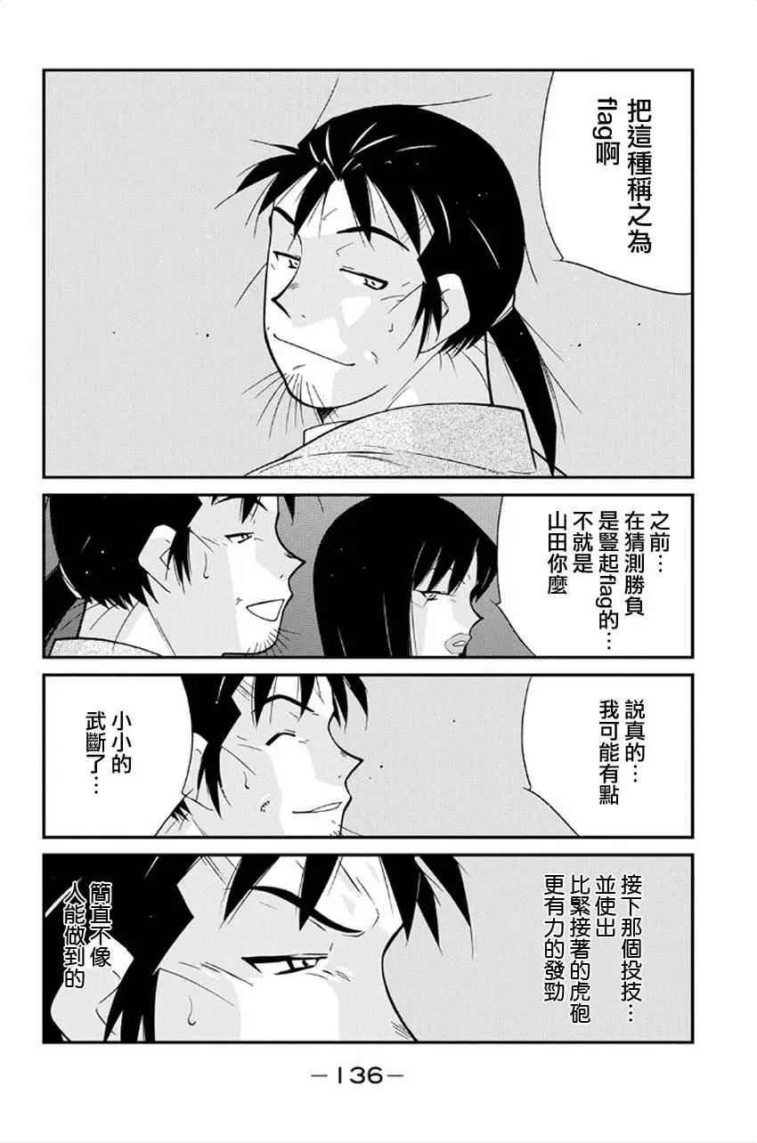 第41回57