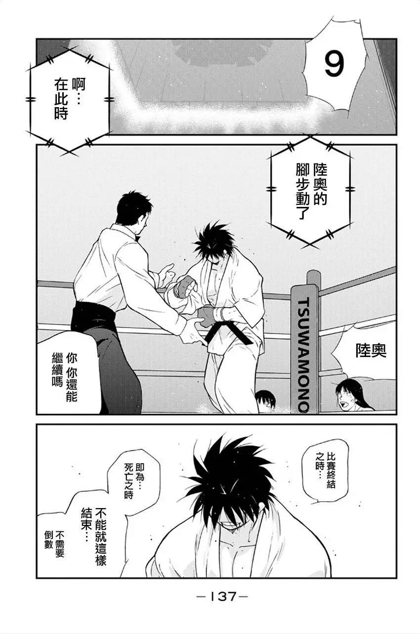 第41回58