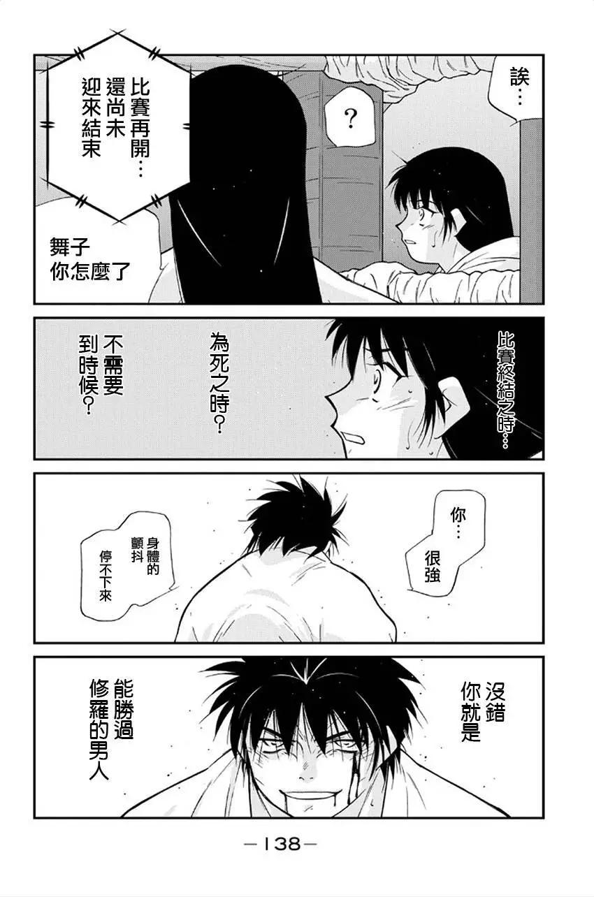 第41回59