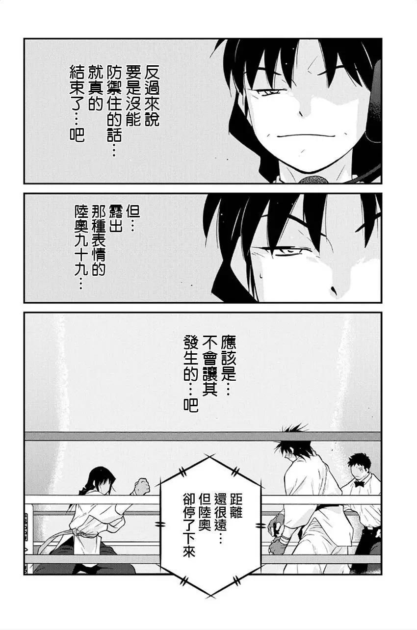 第41回6