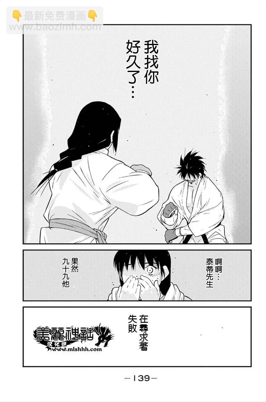 第41回60
