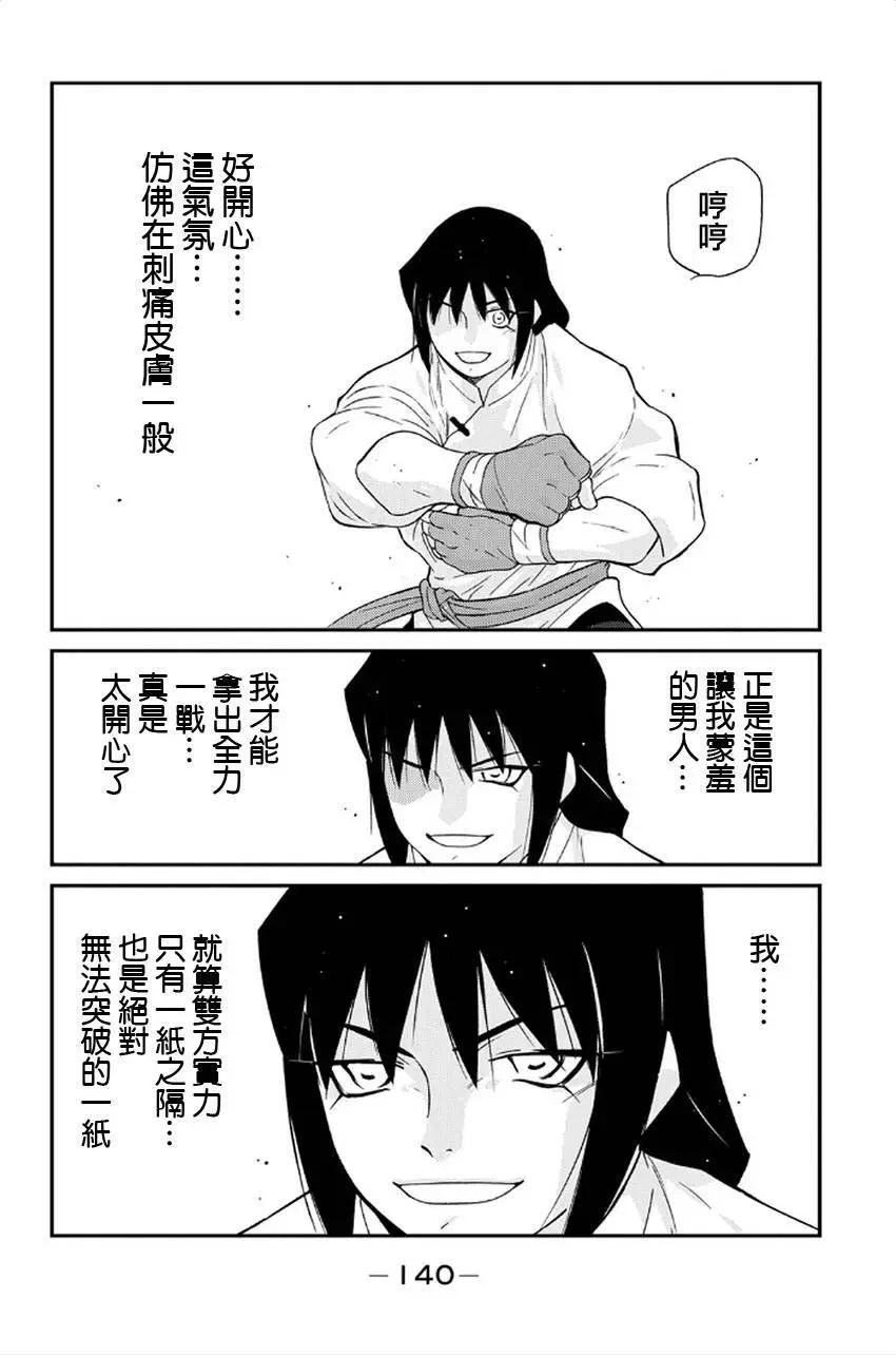 第41回61