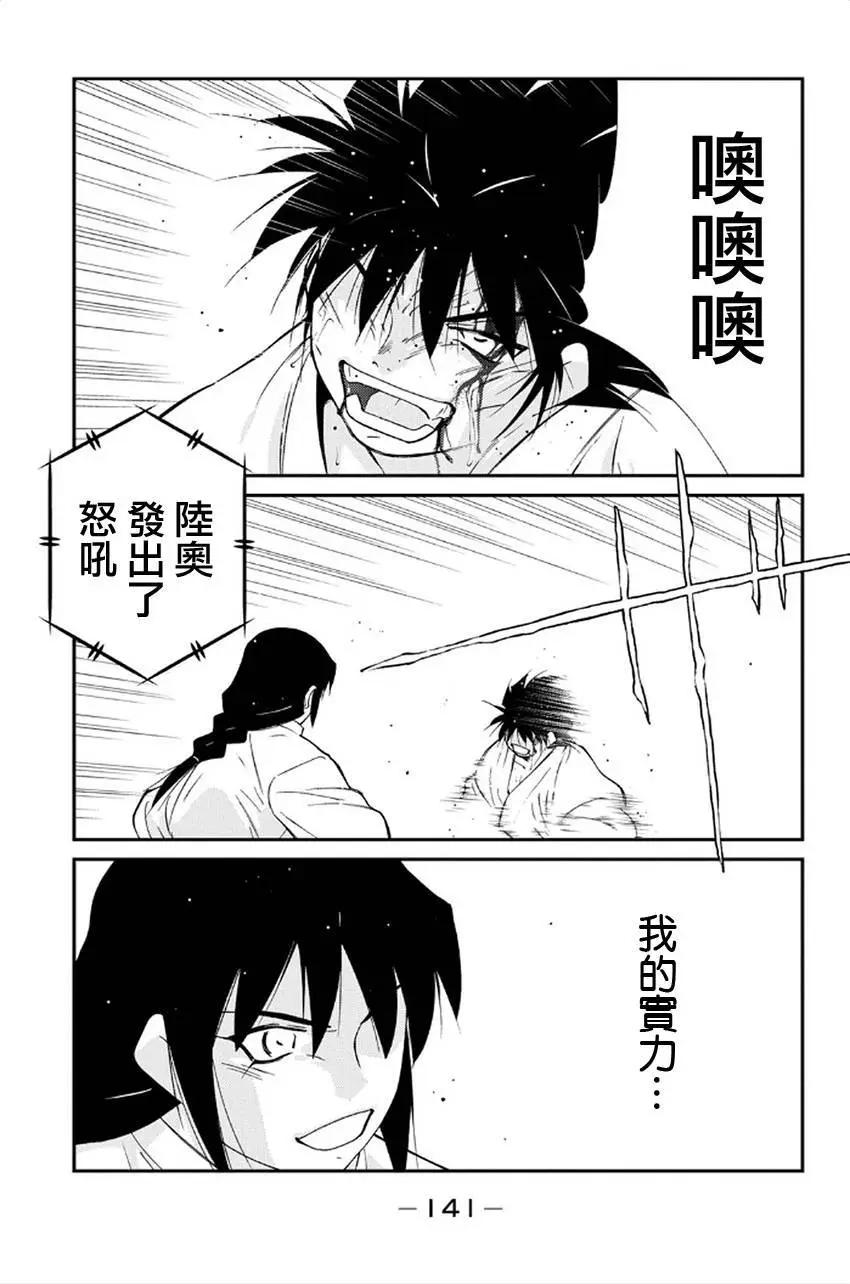 第41回62