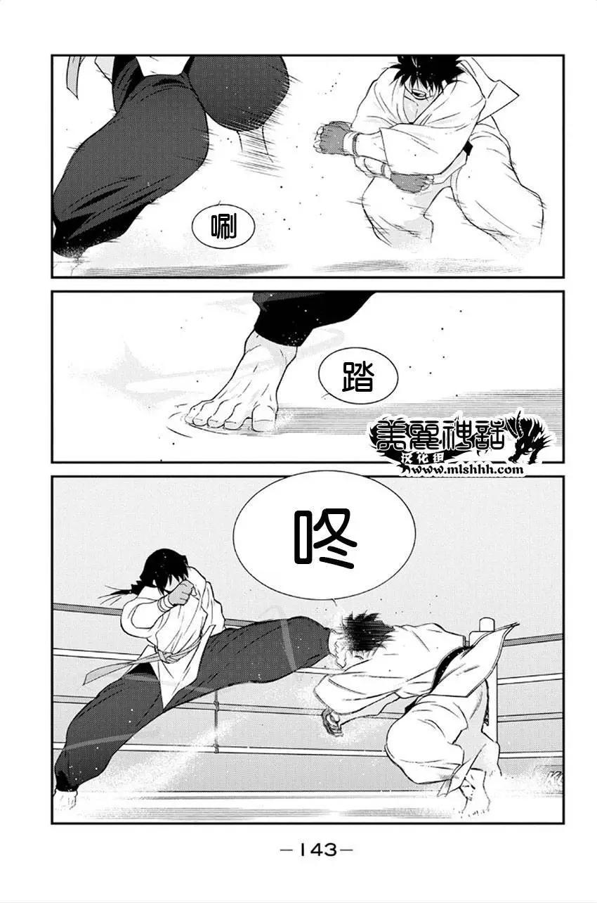 第41回64