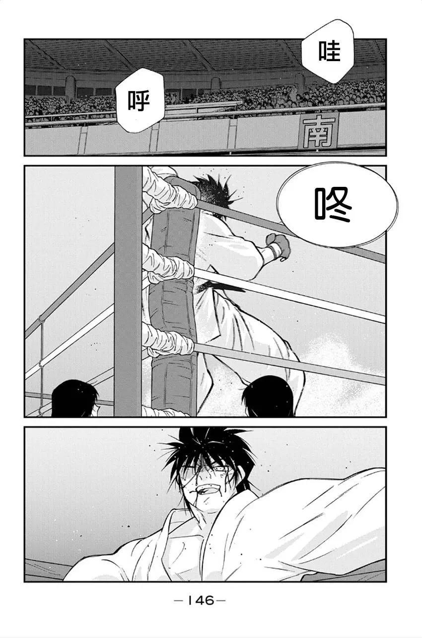 第41回66