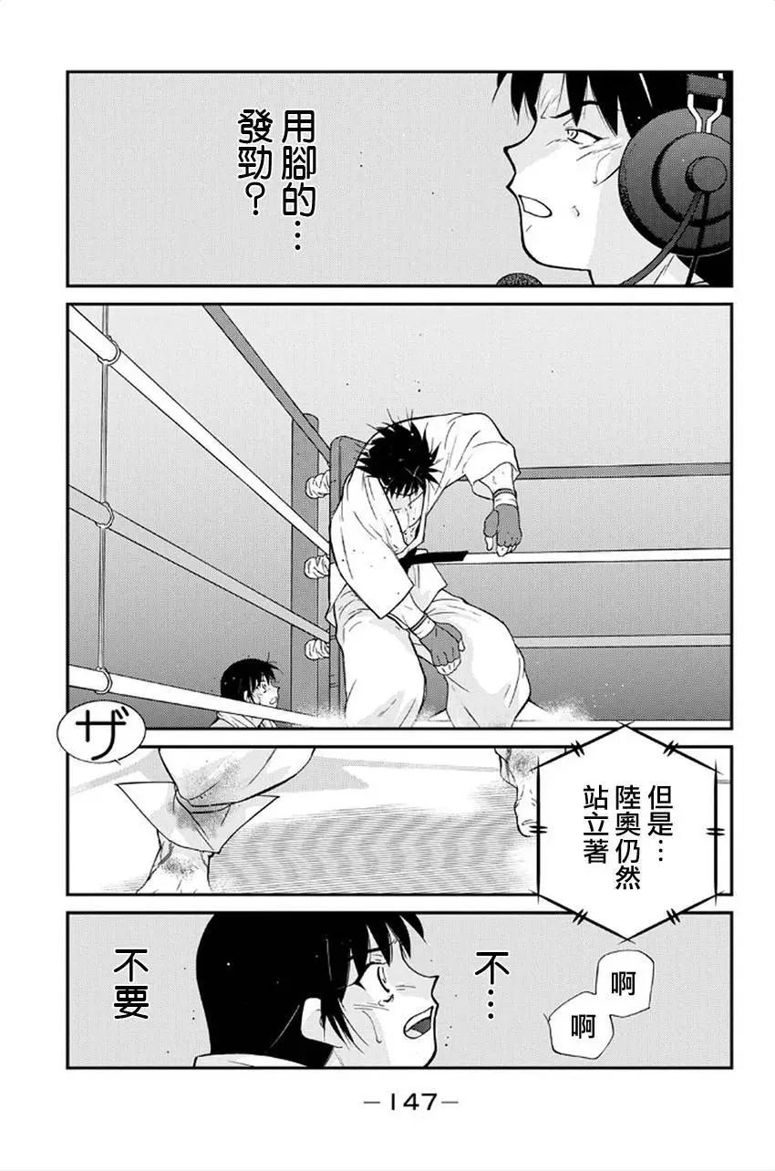 第41回67