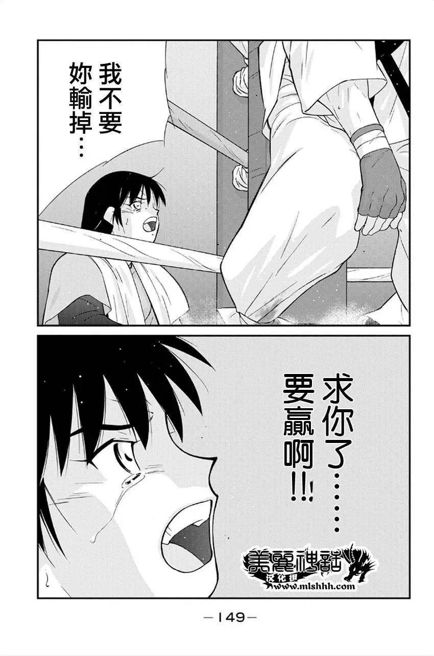 第41回69