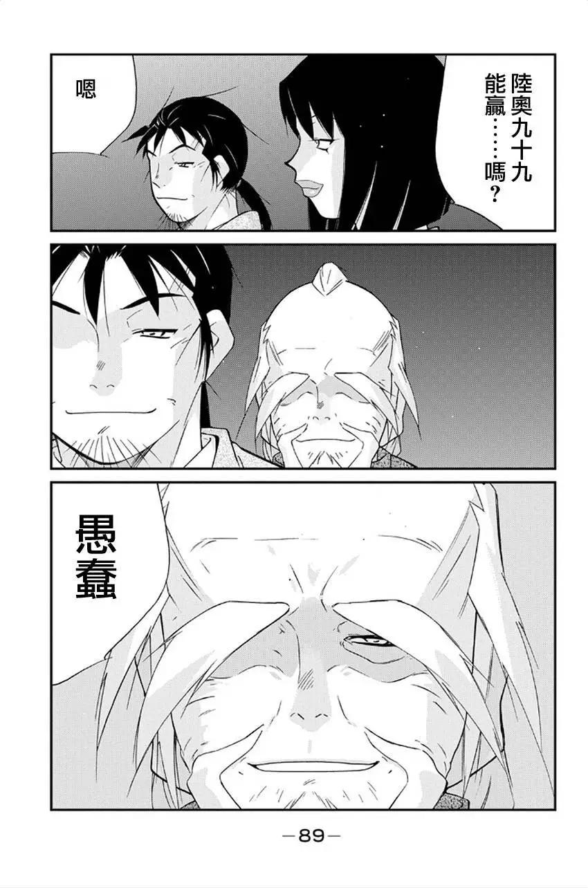 第41回7