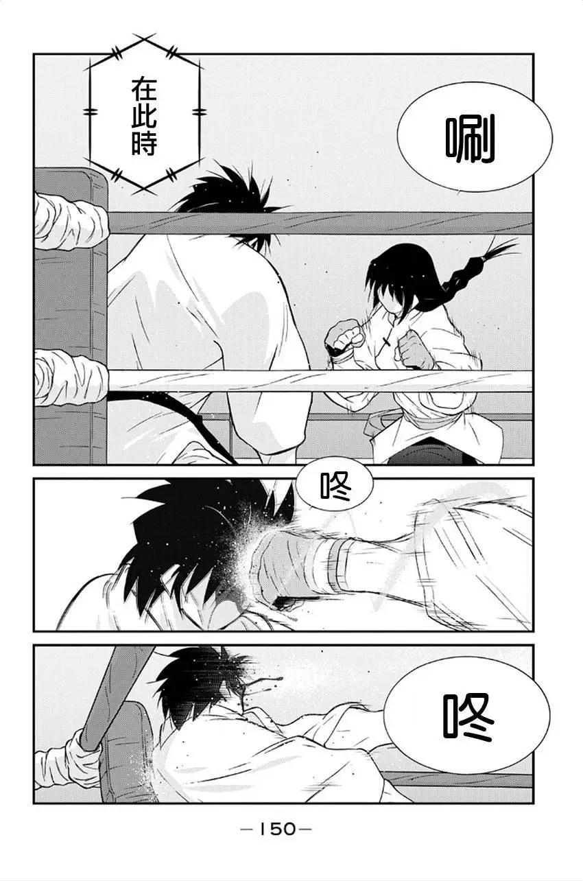 第41回70