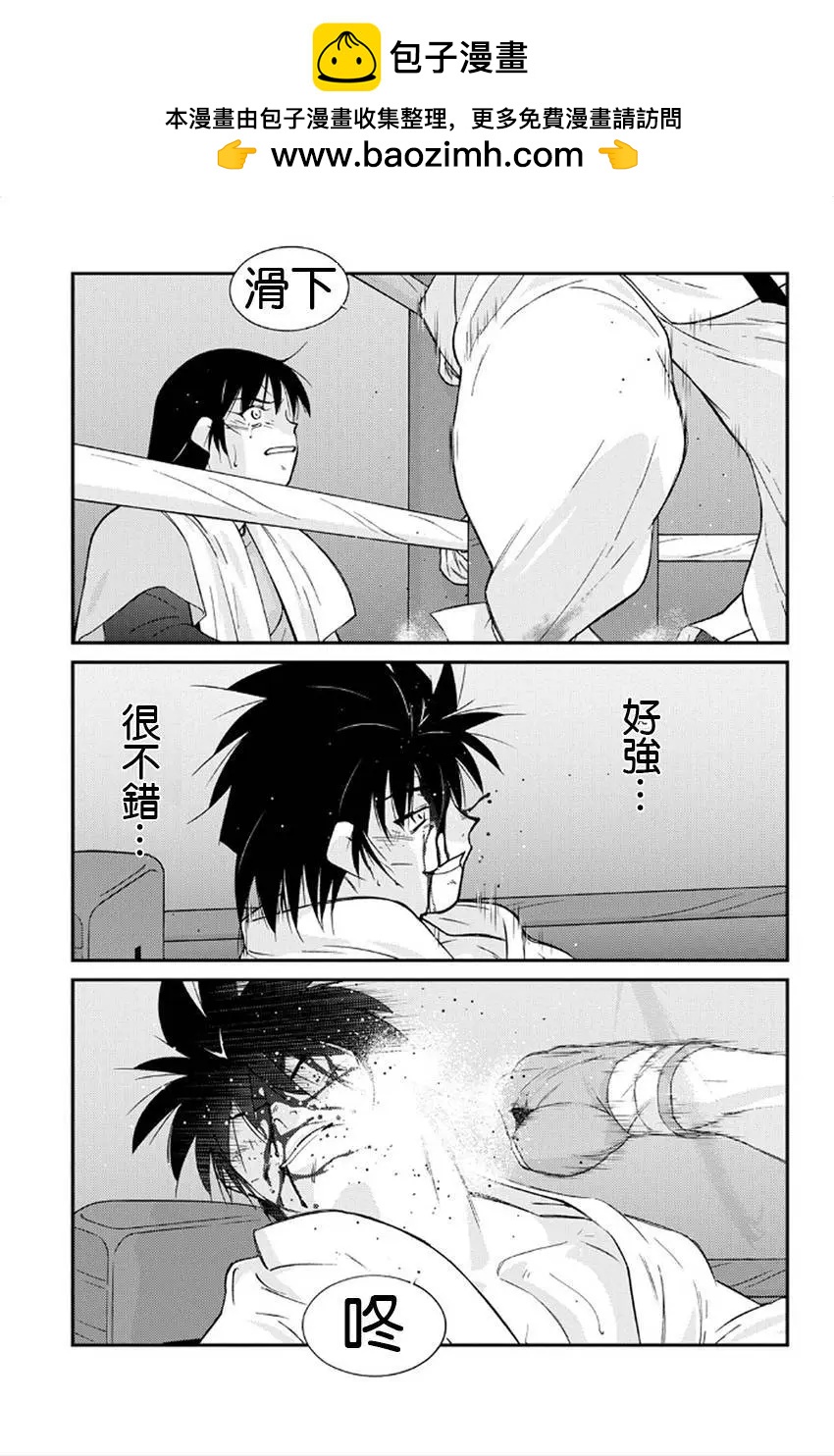 第41回71
