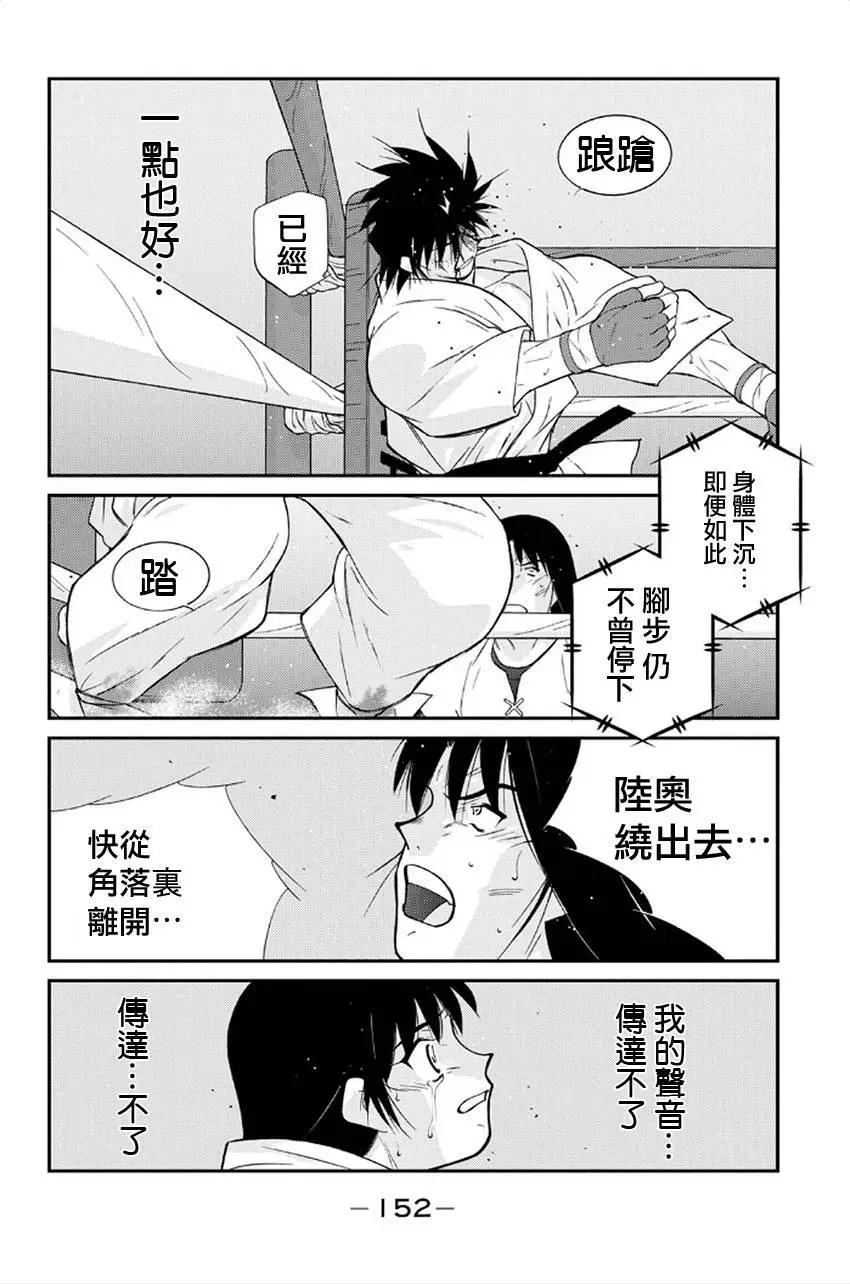 第41回72