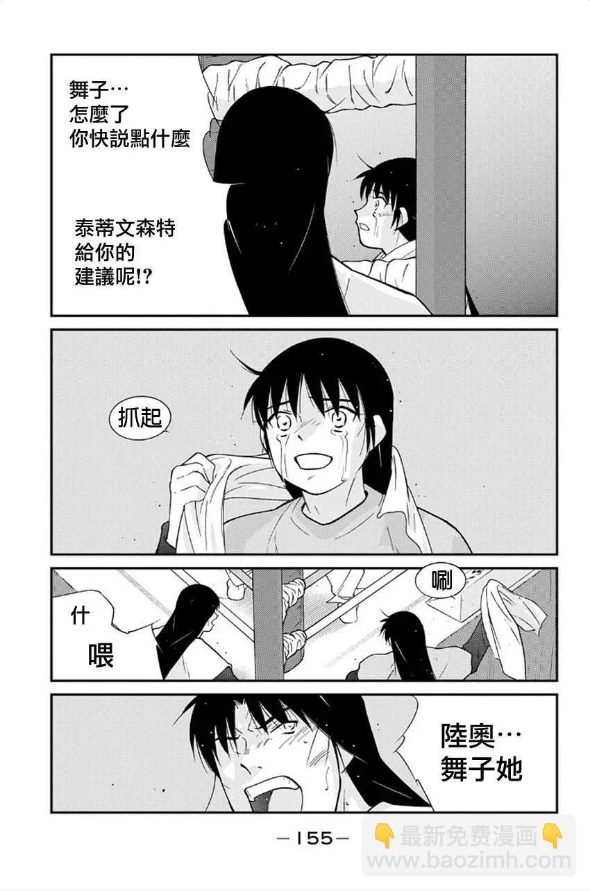 第41回75
