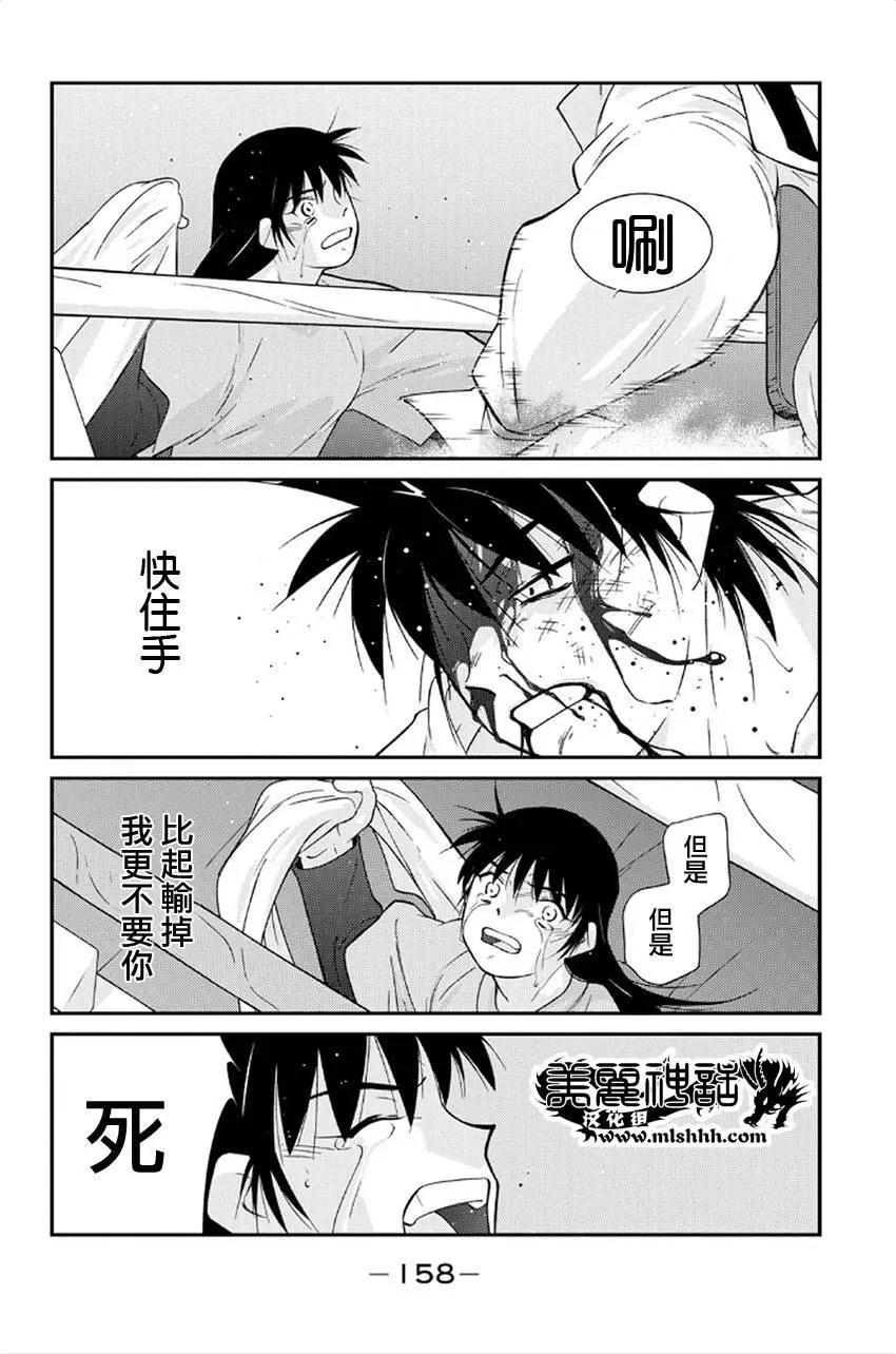 第41回78