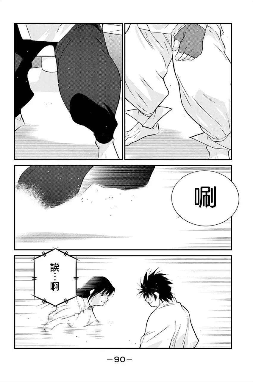 第41回8
