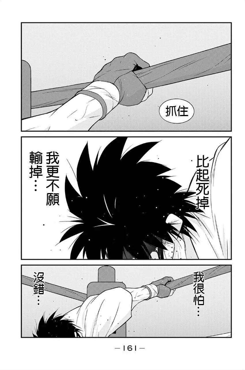 第41回81