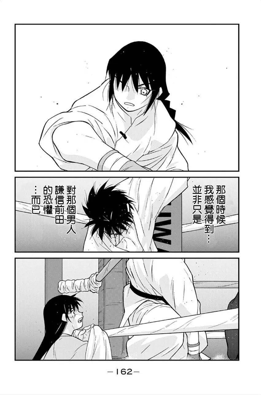 第41回82