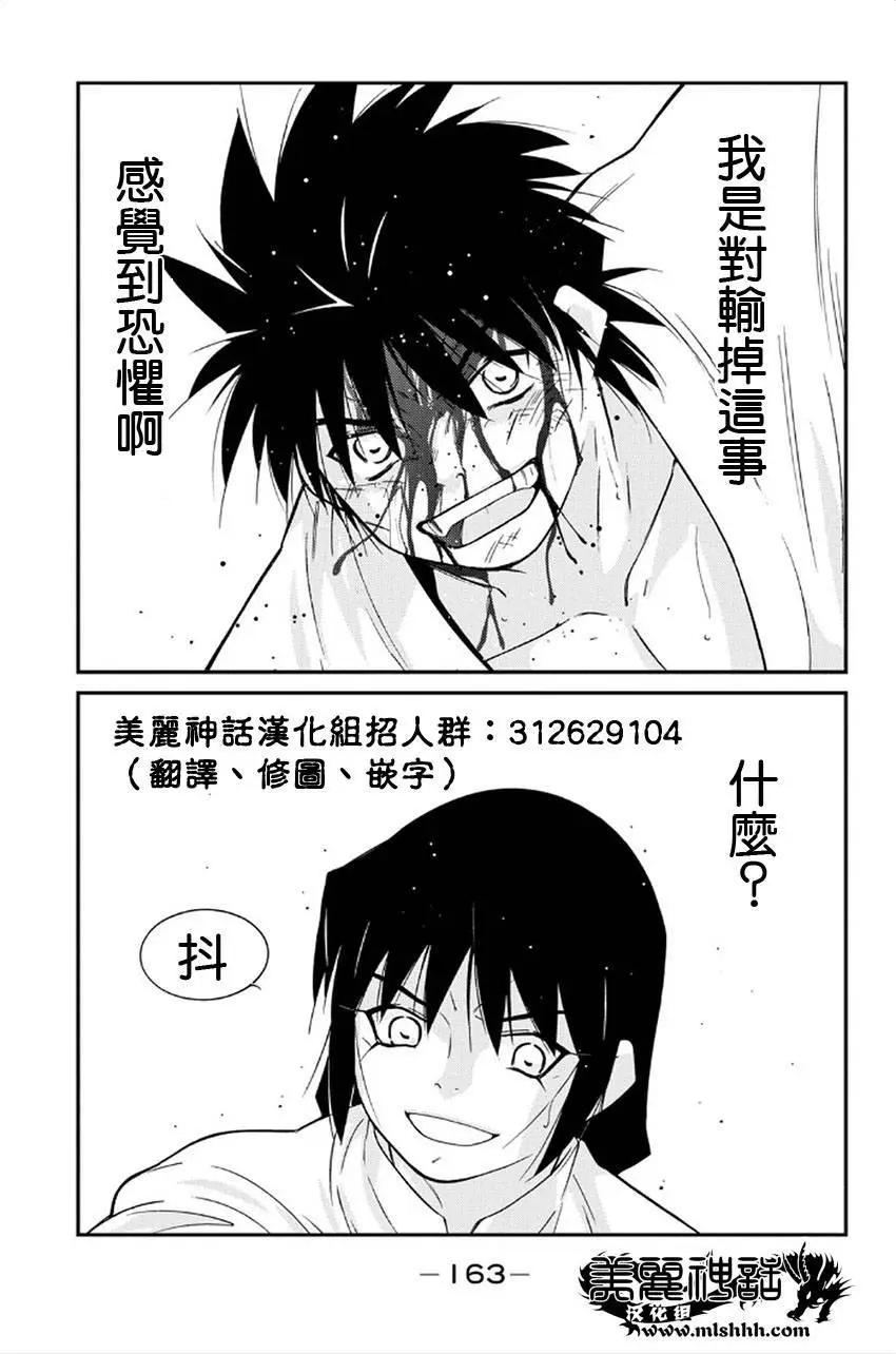 第41回83