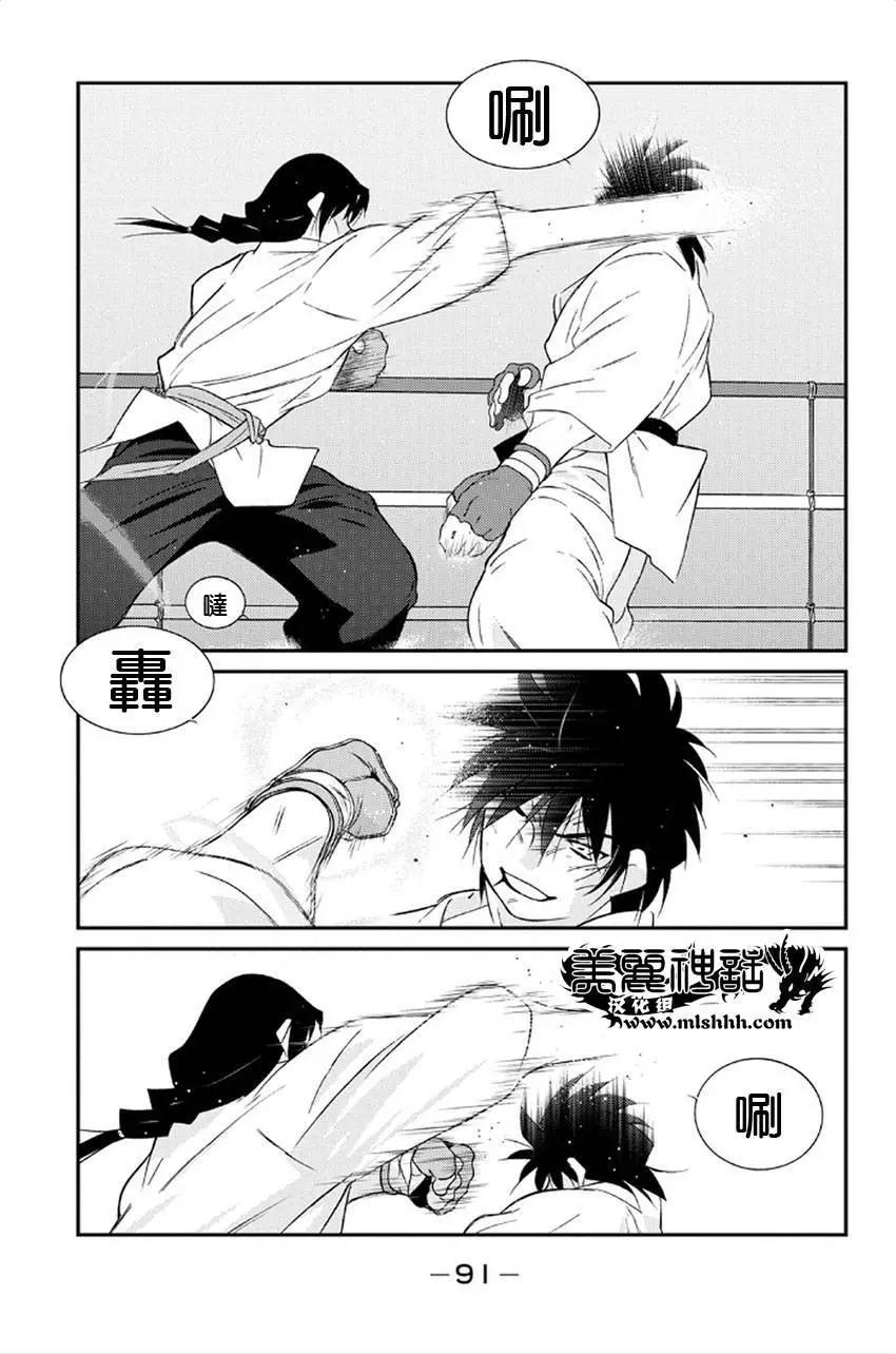 第41回9