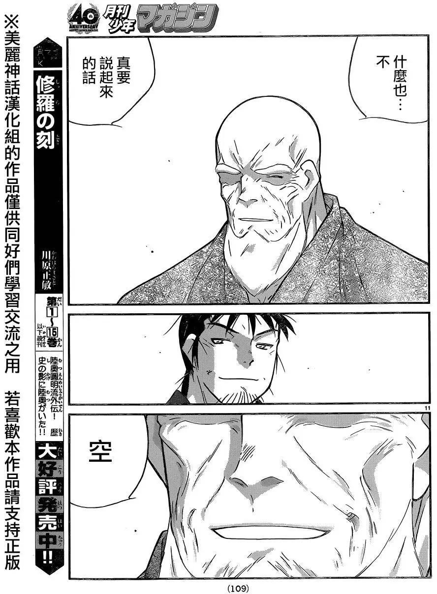 第52回10