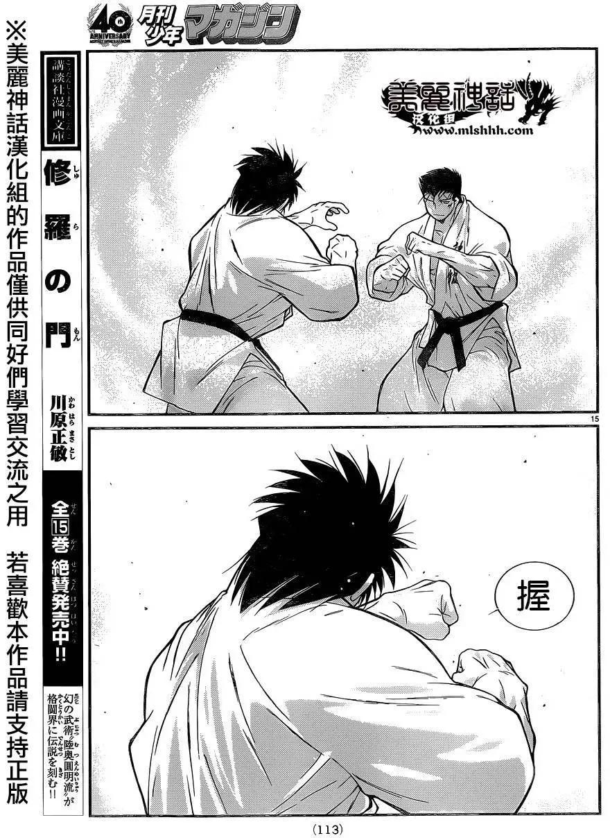 第52回14